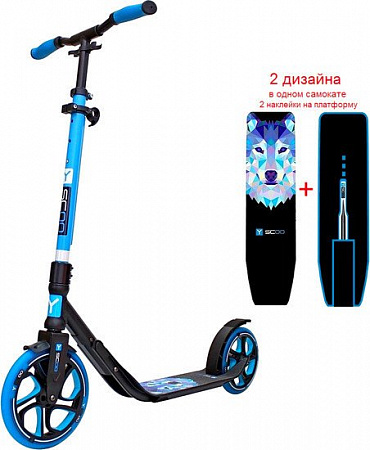 Самокат Y-Scoo RT 250 One&One (голубой)