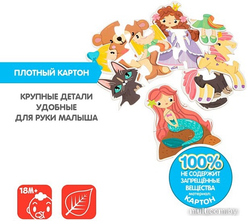 Мозаика/пазл Bondibon Волшебная страна ВВ4826