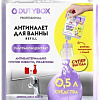 Средство для ванных комнат Dutybox Антиналет db-1602 (200 мл)