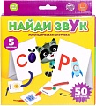 Развивающая игра Zabiaka Найди звук Логопедическая шнуровка 5799937