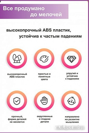 Головоломка Top Goods Зайка-волшебник НН011