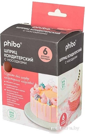 Кондитерский шприц Phibo 41112700008