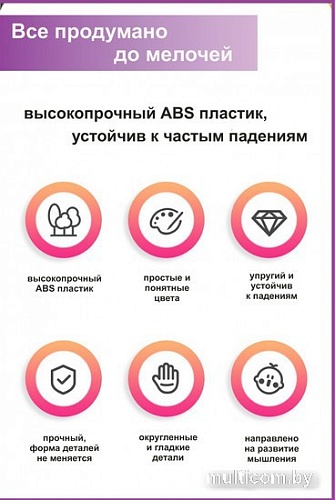 Головоломка Top Goods Зайка-волшебник НН011