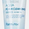 FarmStay Пенка для умывания O2 Premium Aqua Foam Cleansing (100 мл)