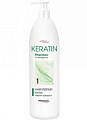 Prosalon Professional Keratin 1 л