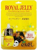 Косметика по уходу за лицом Ekel Маска для лица с экстрактом маточного молочка 25 мл