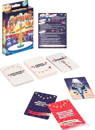 Карточная игра Dream Makers Стендап 18+