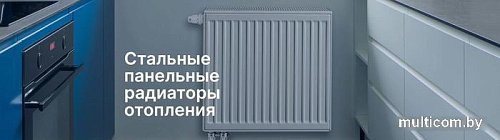 Стальной панельный радиатор Brugman Tип 22 500x100x2000 FEV220502001UBY (нижнее подключение)