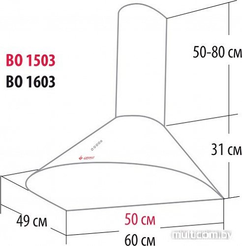 Кухонная вытяжка GEFEST ВО 1503 К62