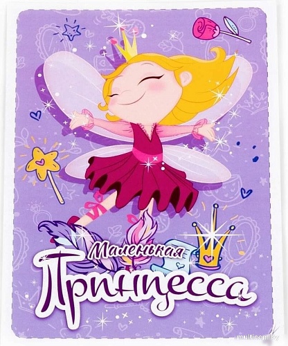 Набор аксессуаров для девочек Полесье Маленькая принцесса №15 94254