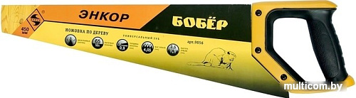 Ножовка Энкор 9856