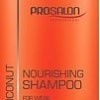 Шампунь Prosalon Professional Nourishing кокос питательный 043279/043132 1 л