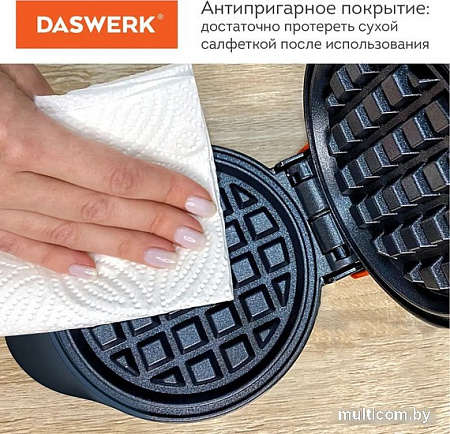Вафельница Daswerk WM2 (455522)