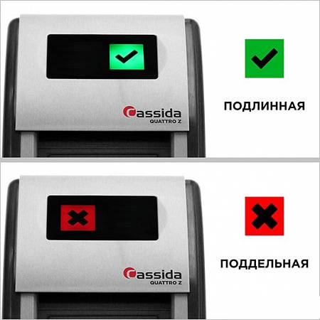 Детектор валют Cassida Quattro Z