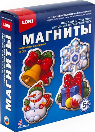 Набор для создания поделок/игрушек Lori Фигурки на магнитах. Новогоднее настроение М-069