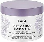 Маска Ikoo Infusions Detox and Balance Deep Caring Hair Mask 200 мл