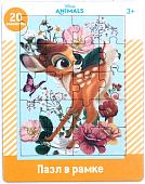 Десятое королевство Бэмби 04002