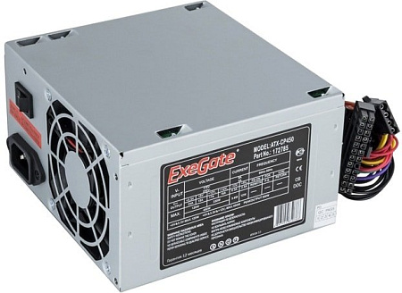 Блок питания ExeGate CP450 EX172785RUS-S