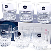 Набор стаканов для воды и напитков Luminarc Imperator N1287