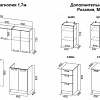 Кухня SV-Мебель Магнолия 1,7 (дуб венге/ясень анкор)