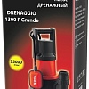 Дренажный насос Quattro Elementi Drenaggio 1300 F Grande