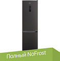 Холодильник Hotpoint-Ariston HT 7201I DX O3