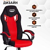 Игровое (геймерское) кресло TetChair Pilot флок/ткань (черный/черный/красный)