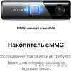 Видеорегистратор-GPS информатор (2в1) 70mai M500 128GB