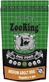 Сухой корм для собак ZooRing Medium Adult (для пород со светлым окрасом шерсти с индейкой и рисом) 2 кг