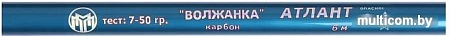 Удилище Волжанка Атлант 6м, 50 г