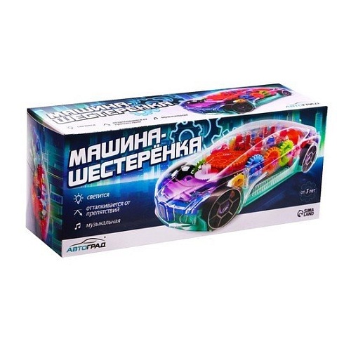 Автоград Шестеренка 7447422