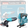 Makita DK0122 (лобзик + болгарка)