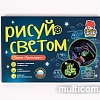 Набор для создания поделок/игрушек Световые картины Транспорт РС-132