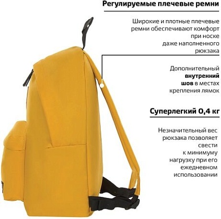 Рюкзак BRAUBERG 225378