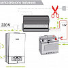 Автомобильный инвертор Ritmix RPI-6010