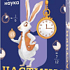 Детская настольная игра Простые правила Частики
