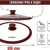 Крышка Perfecto Linea Burgundy 25-026341