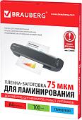 Пленка для ламинирования BRAUBERG глянцевая A4 75 мкм 100 шт 530800
