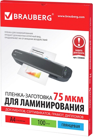 Пленка для ламинирования BRAUBERG глянцевая A4 75 мкм 100 шт 530800