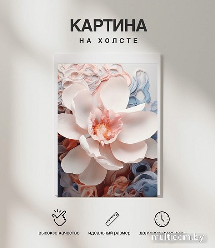 Картина Woodary 3017