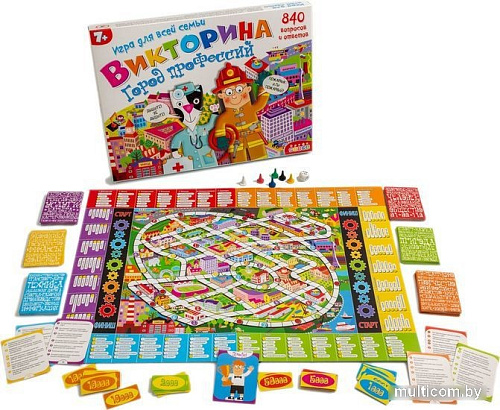 Карточная игра Дрофа-Медиа Викторина. Город профессий 3926