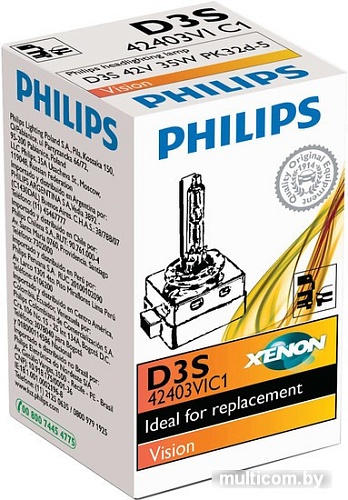 Ксеноновая лампа Philips D3S Xenon Vision 1шт (42403VIC1)