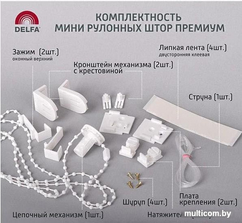 Мини рулонные шторы Delfa Сантайм Металлик Принт СРШ-01МП 3592 95x170 (шоколад)
