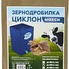 Измельчитель зерна УЗБИ Циклон Макси 350 кг/ч