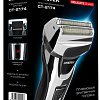 Электробритва CENTEK CT-2174