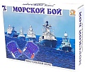 Настольная игра Макси Морской бой 10377