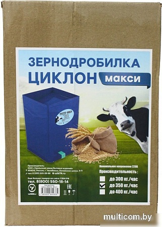 Измельчитель зерна УЗБИ Циклон Макси 350 кг/ч