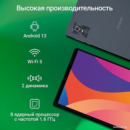 Планшет Digma Citi 1421D 4G 3GB/64GB (серый)