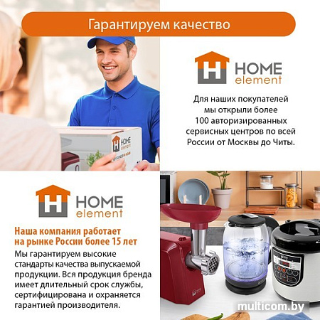 Термопот Home Element HE-TP624 (белый жемчуг)