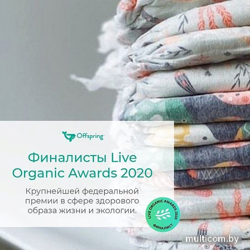 Трусики-подгузники Offspring M 6-11кг Авокадо (42 шт)